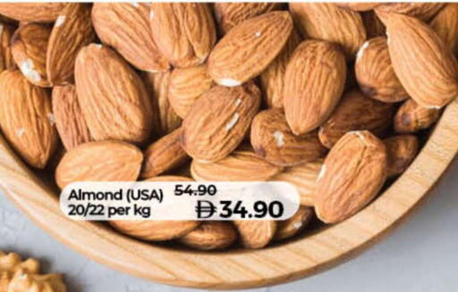 available at لولو هايبرماركت in الإمارات العربية المتحدة , الامارات - أم القيوين‎