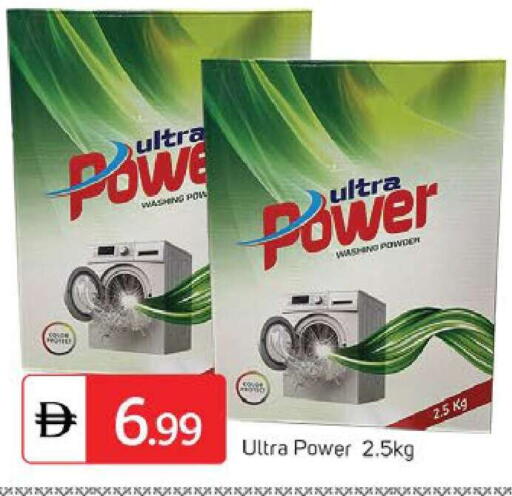 available at TALAL MARKET in UAE - Dubai