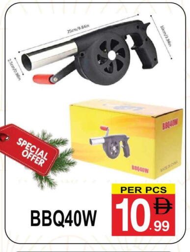 available at مركز الجمعة in الإمارات العربية المتحدة , الامارات - دبي