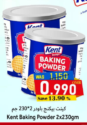 available at Al Qoot Hypermarket in Oman - Muscat