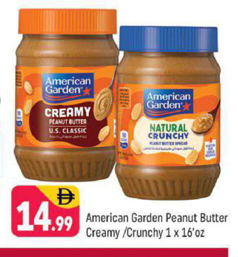 available at شكلان ماركت in الإمارات العربية المتحدة , الامارات - دبي