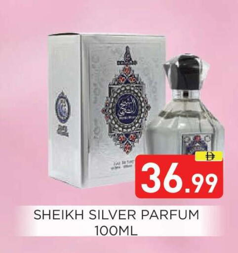 available at عين المدينة هايبرماركت in الإمارات العربية المتحدة , الامارات - الشارقة / عجمان