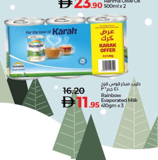 available at لولو هايبرماركت in الإمارات العربية المتحدة , الامارات - دبي