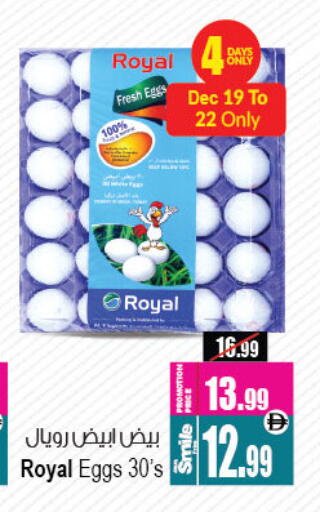 available at Ansar Gallery in UAE - Dubai