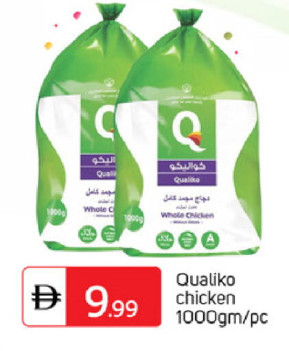 available at TALAL MARKET in UAE - Abu Dhabi