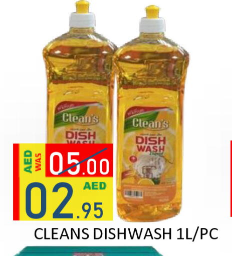 available at رويال جلف هايبرماركت in الإمارات العربية المتحدة , الامارات - أبو ظبي