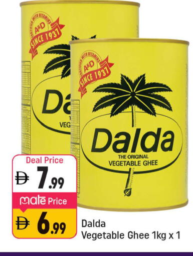 available at Shaklan  in UAE - Dubai