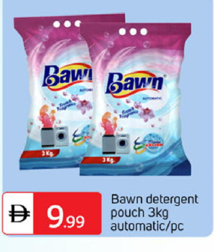 available at TALAL MARKET in UAE - Abu Dhabi