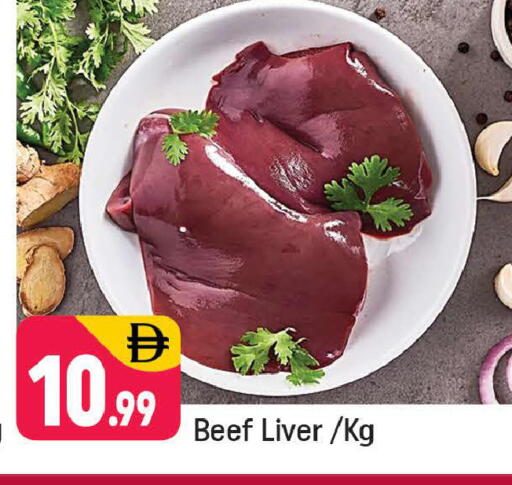 available at شكلان ماركت in الإمارات العربية المتحدة , الامارات - دبي