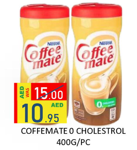 available at رويال جلف هايبرماركت in الإمارات العربية المتحدة , الامارات - أبو ظبي