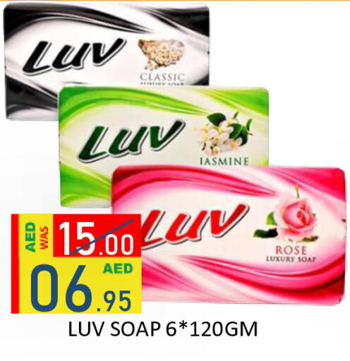 available at رويال جلف هايبرماركت in الإمارات العربية المتحدة , الامارات - أبو ظبي