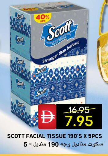 available at سيليكت ماركت in الإمارات العربية المتحدة , الامارات - أبو ظبي