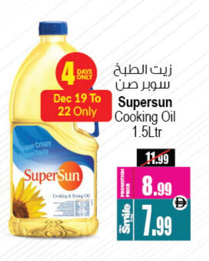 available at أنصار مول in الإمارات العربية المتحدة , الامارات - الشارقة / عجمان