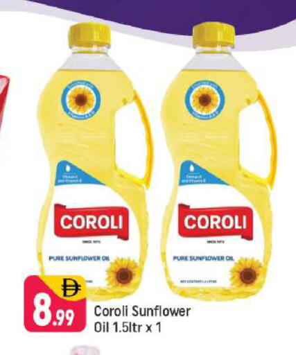 available at شكلان ماركت in الإمارات العربية المتحدة , الامارات - دبي