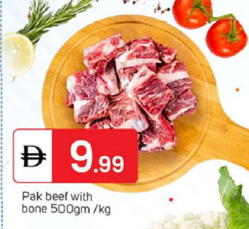 available at سوق طلال in الإمارات العربية المتحدة , الامارات - دبي