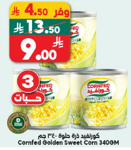 available at Dukan in KSA, Saudi Arabia, Saudi - Medina