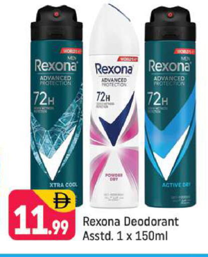 available at شكلان ماركت in الإمارات العربية المتحدة , الامارات - دبي