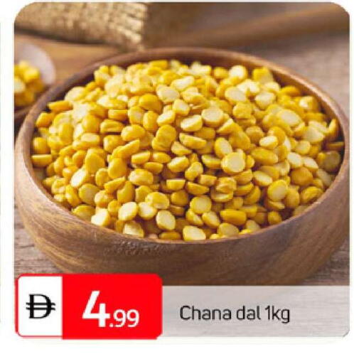 available at سوق طلال in الإمارات العربية المتحدة , الامارات - الشارقة / عجمان