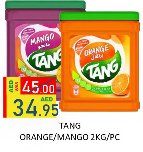 Mango Orange available at رويال جلف هايبرماركت in الإمارات العربية المتحدة , الامارات - أبو ظبي