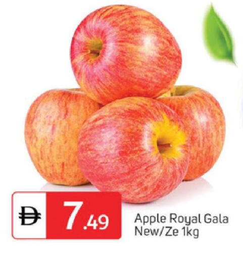 Apple available at سوق طلال in الإمارات العربية المتحدة , الامارات - دبي