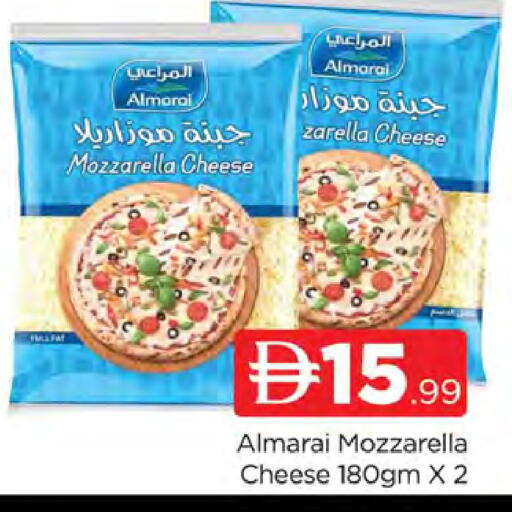available at AL MADINA (Dubai) in UAE - Dubai