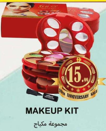 available at سوق المبارك هايبرماركت in الإمارات العربية المتحدة , الامارات - الشارقة / عجمان