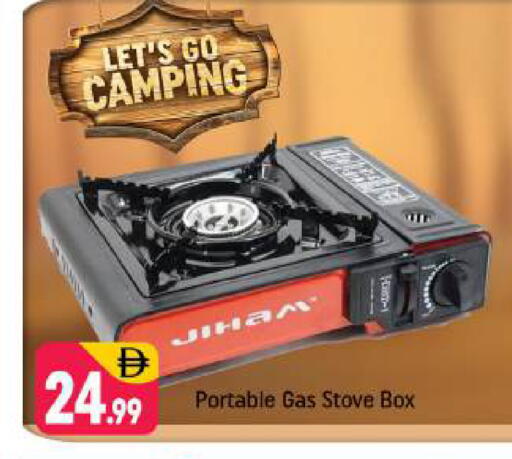 available at شكلان ماركت in الإمارات العربية المتحدة , الامارات - دبي