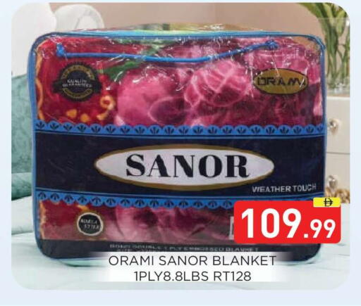 available at عين المدينة هايبرماركت in الإمارات العربية المتحدة , الامارات - الشارقة / عجمان