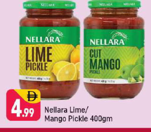 Mango available at Shaklan  in UAE - Dubai