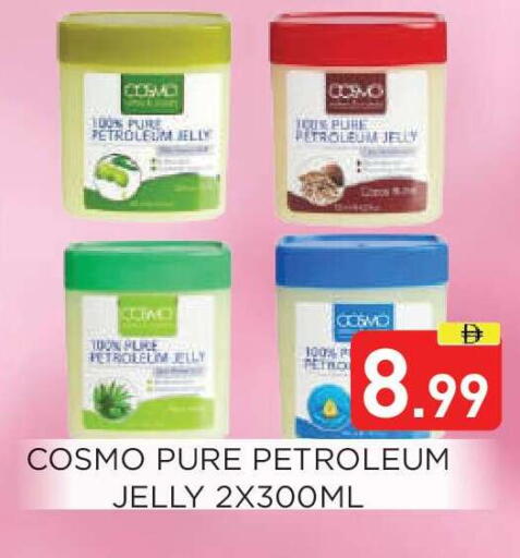 available at عين المدينة هايبرماركت in الإمارات العربية المتحدة , الامارات - الشارقة / عجمان