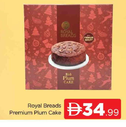 Plum available at المدينة in الإمارات العربية المتحدة , الامارات - دبي