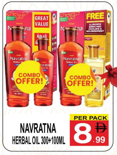 available at Friday Center in UAE - Sharjah / Ajman