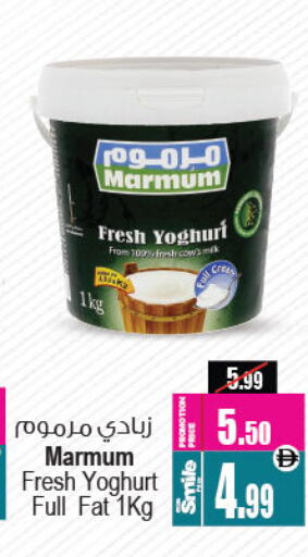 available at أنصار مول in الإمارات العربية المتحدة , الامارات - الشارقة / عجمان