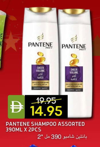 available at سيليكت ماركت in الإمارات العربية المتحدة , الامارات - أبو ظبي