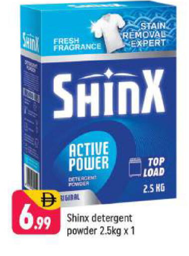 available at شكلان ماركت in الإمارات العربية المتحدة , الامارات - دبي