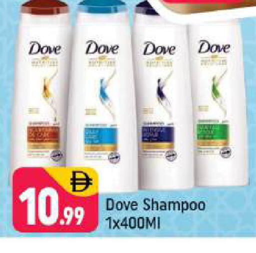 available at Shaklan  in UAE - Dubai