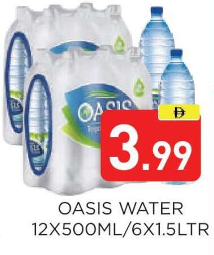 available at عين المدينة هايبرماركت in الإمارات العربية المتحدة , الامارات - الشارقة / عجمان