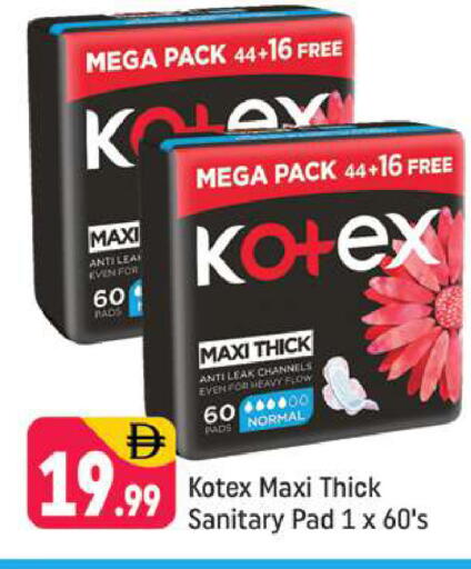 available at شكلان ماركت in الإمارات العربية المتحدة , الامارات - دبي