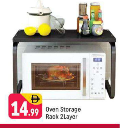 available at شكلان ماركت in الإمارات العربية المتحدة , الامارات - دبي