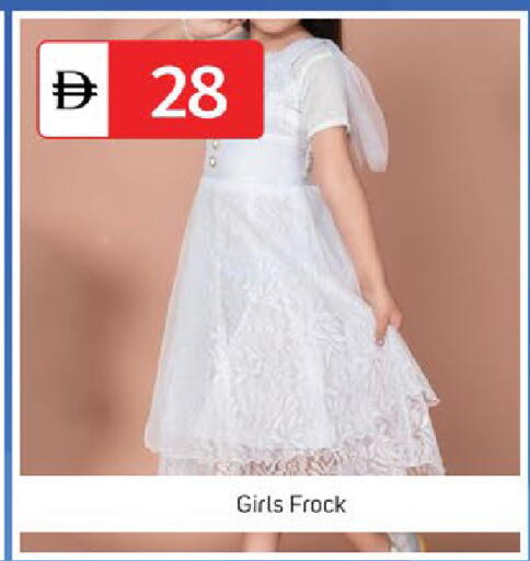 available at سوق طلال in الإمارات العربية المتحدة , الامارات - دبي