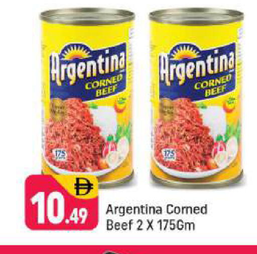 available at شكلان ماركت in الإمارات العربية المتحدة , الامارات - دبي