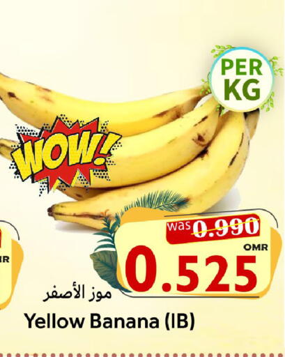 Banana available at Al Qoot Hypermarket in Oman - Muscat