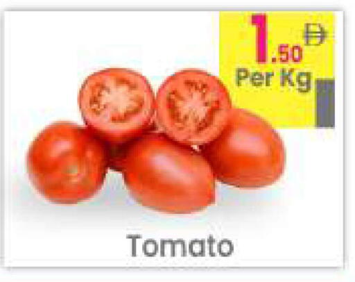Tomato available at مركز كل يوم in الإمارات العربية المتحدة , الامارات - الشارقة / عجمان