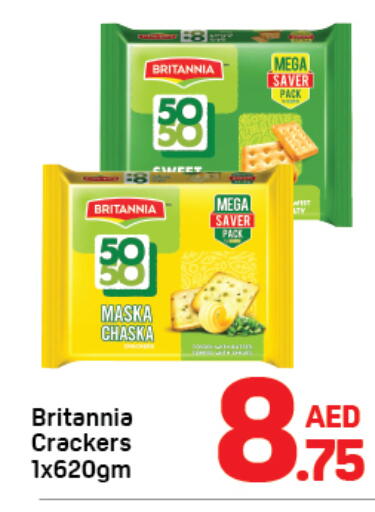 available at دي تو دي in الإمارات العربية المتحدة , الامارات - دبي