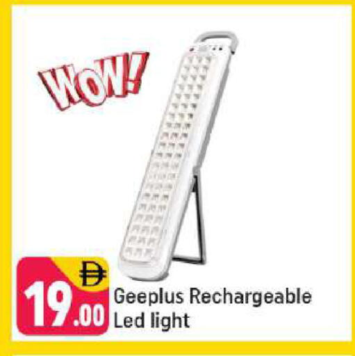 available at شكلان ماركت in الإمارات العربية المتحدة , الامارات - دبي