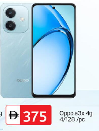 available at سوق طلال in الإمارات العربية المتحدة , الامارات - أبو ظبي