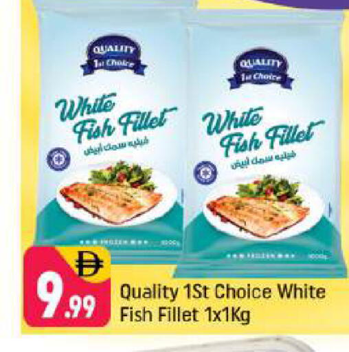 available at شكلان ماركت in الإمارات العربية المتحدة , الامارات - دبي