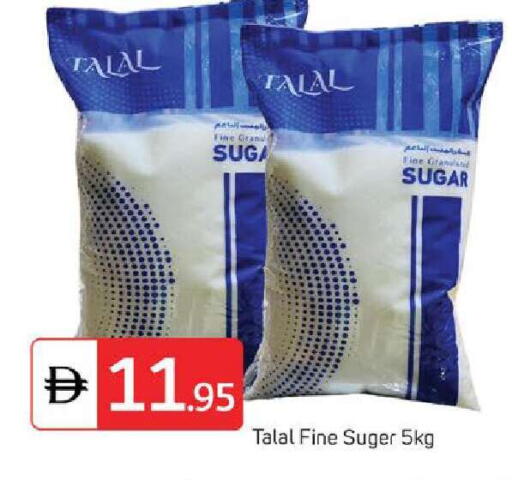 available at TALAL MARKET in UAE - Sharjah / Ajman