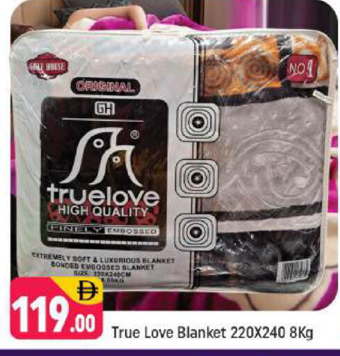 available at Shaklan  in UAE - Dubai