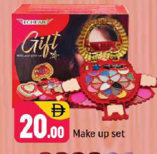 available at شكلان ماركت in الإمارات العربية المتحدة , الامارات - دبي